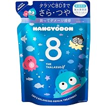 Amazon | エイトザタラソ ユー シャンプー＆ヘアトリートメント